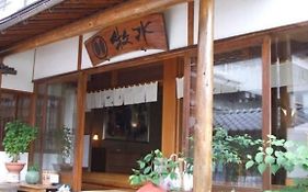 ひのき亭　牧水